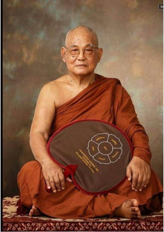 Thiền Sư Sayadaw U Pandita